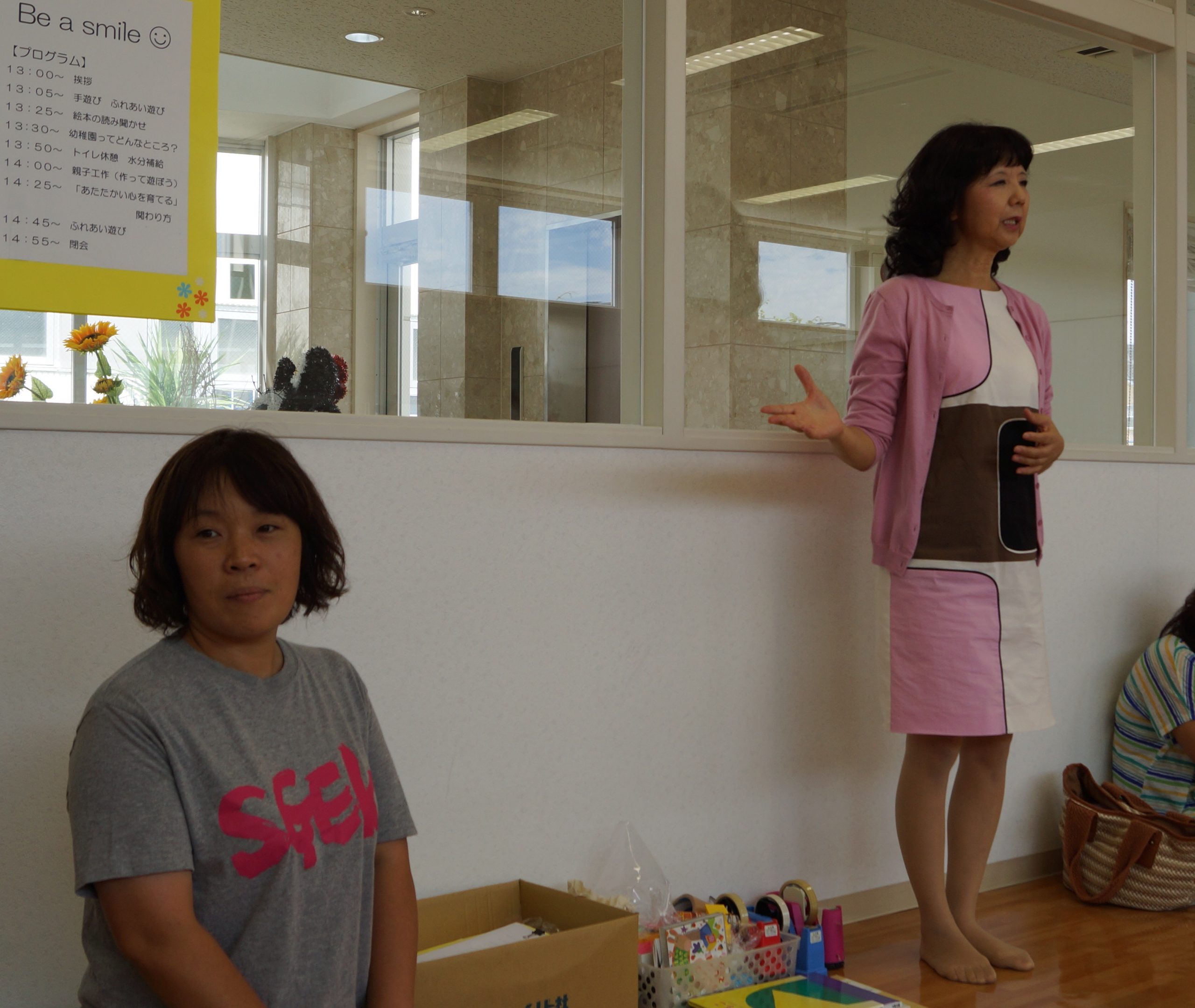 ～地域とともに子育て支援のあゆみ～　④